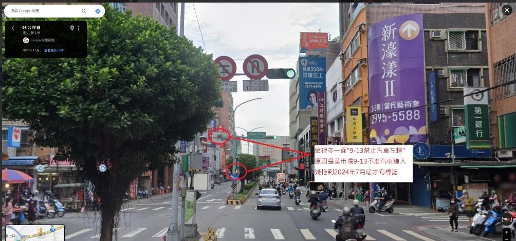 我在三重重新路差點被開罰!這個路口真的太誇張了