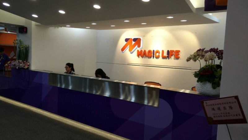 我被騙慘了!美極客Magic Life是maju偷天換日,切割過去違法事實!