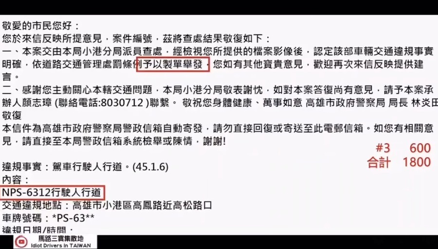 我說句實話,整天檢舉別人的人其實最浪費人生
