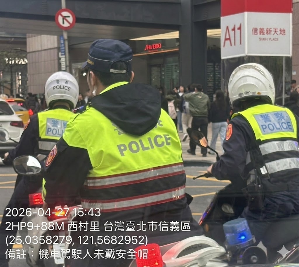 法律面前人人平等:當警察執行也忘了安全帽