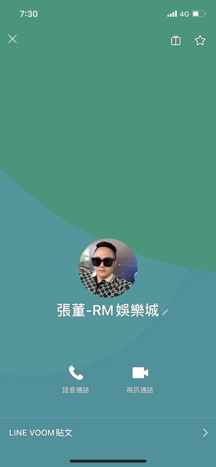 坑人RM娛樂城詐騙血淚控訴:別再相信假代操師與黑網陷阱!