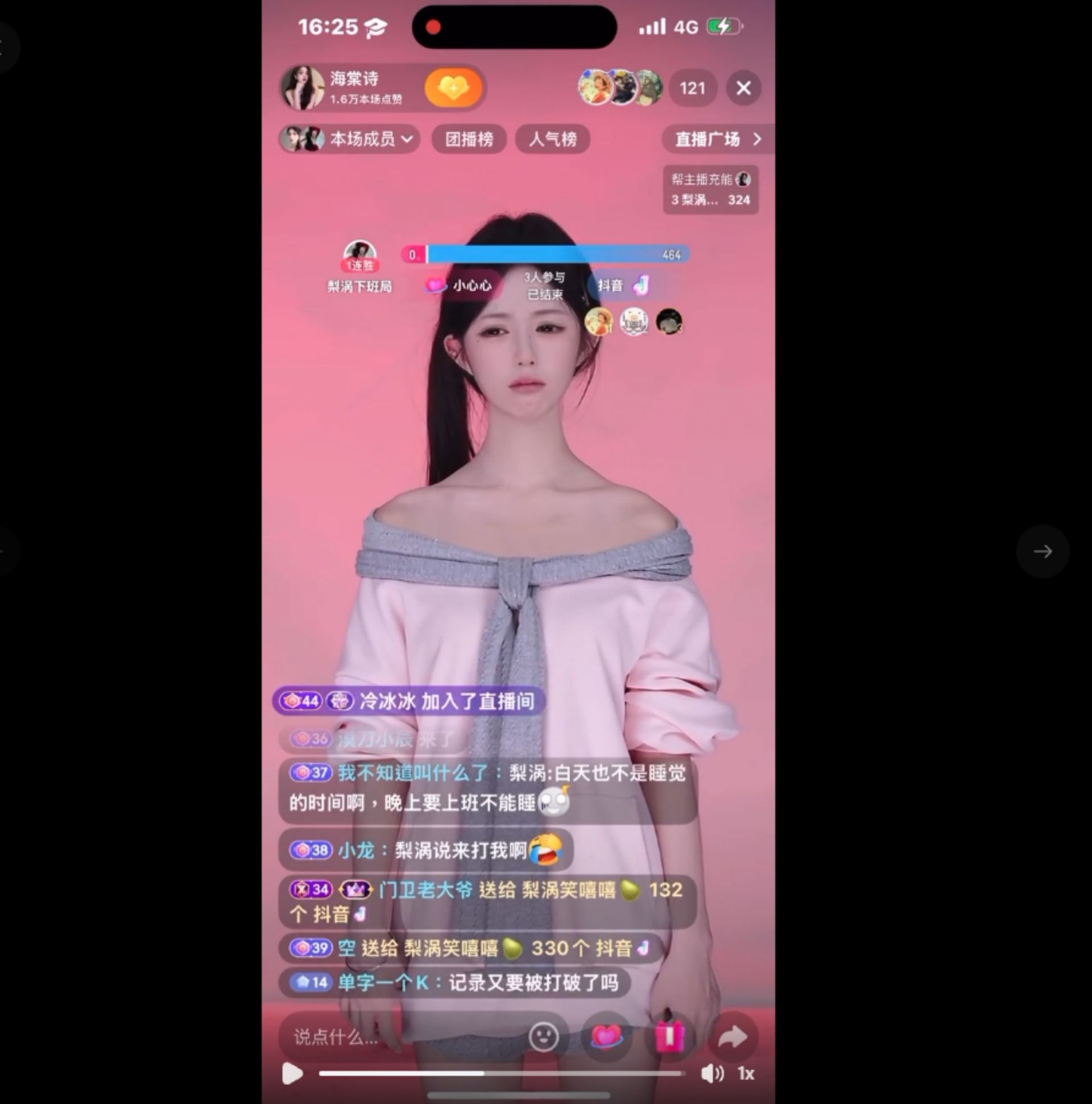 直播修羅場:被大哥們無限加班惡搞的漫長折磨夜