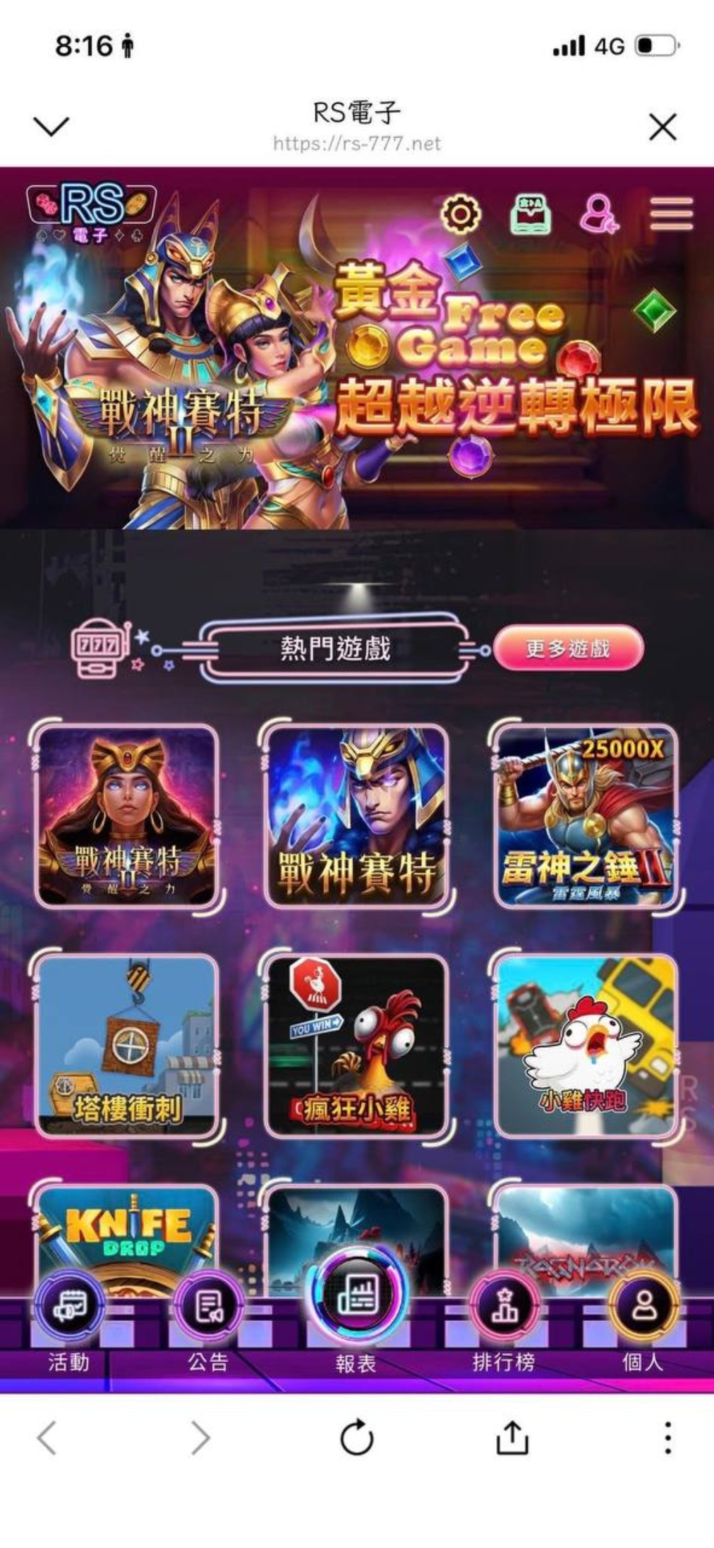 金88信用娛樂城出金搞失蹤!客服與代理集體神隱裝死黑網詐騙全記錄